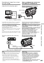 Предварительный просмотр 143 страницы Sony Handycam DCR-TRV230E Operating Instructions Manual