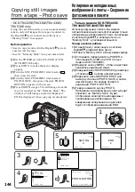 Предварительный просмотр 144 страницы Sony Handycam DCR-TRV230E Operating Instructions Manual