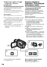 Предварительный просмотр 146 страницы Sony Handycam DCR-TRV230E Operating Instructions Manual