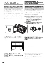 Предварительный просмотр 148 страницы Sony Handycam DCR-TRV230E Operating Instructions Manual