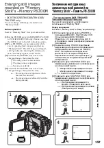 Предварительный просмотр 157 страницы Sony Handycam DCR-TRV230E Operating Instructions Manual