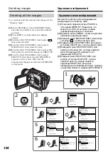 Предварительный просмотр 164 страницы Sony Handycam DCR-TRV230E Operating Instructions Manual