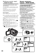 Предварительный просмотр 166 страницы Sony Handycam DCR-TRV230E Operating Instructions Manual