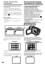 Предварительный просмотр 168 страницы Sony Handycam DCR-TRV230E Operating Instructions Manual