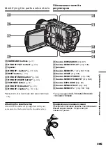 Предварительный просмотр 205 страницы Sony Handycam DCR-TRV230E Operating Instructions Manual