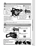 Preview for 17 page of Sony Handycam DCR-TRV40E Operating Instructions Manual