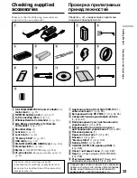 Preview for 23 page of Sony Handycam DCR-TRV40E Operating Instructions Manual