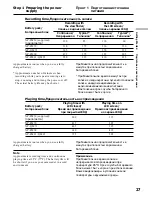 Preview for 27 page of Sony Handycam DCR-TRV40E Operating Instructions Manual