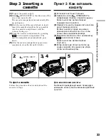 Preview for 33 page of Sony Handycam DCR-TRV40E Operating Instructions Manual