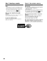 Preview for 34 page of Sony Handycam DCR-TRV40E Operating Instructions Manual