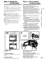 Preview for 35 page of Sony Handycam DCR-TRV40E Operating Instructions Manual