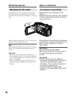 Preview for 40 page of Sony Handycam DCR-TRV40E Operating Instructions Manual