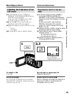 Preview for 41 page of Sony Handycam DCR-TRV40E Operating Instructions Manual