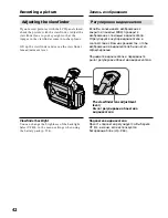 Preview for 42 page of Sony Handycam DCR-TRV40E Operating Instructions Manual