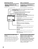 Preview for 46 page of Sony Handycam DCR-TRV40E Operating Instructions Manual