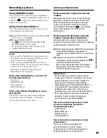 Preview for 49 page of Sony Handycam DCR-TRV40E Operating Instructions Manual