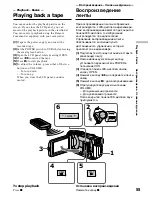 Preview for 55 page of Sony Handycam DCR-TRV40E Operating Instructions Manual