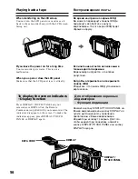 Preview for 56 page of Sony Handycam DCR-TRV40E Operating Instructions Manual