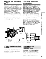 Preview for 61 page of Sony Handycam DCR-TRV40E Operating Instructions Manual