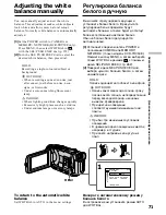 Preview for 71 page of Sony Handycam DCR-TRV40E Operating Instructions Manual