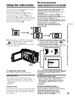 Preview for 73 page of Sony Handycam DCR-TRV40E Operating Instructions Manual