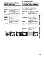 Preview for 77 page of Sony Handycam DCR-TRV40E Operating Instructions Manual