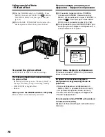 Preview for 78 page of Sony Handycam DCR-TRV40E Operating Instructions Manual