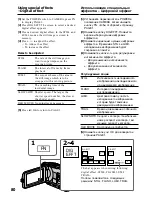 Preview for 80 page of Sony Handycam DCR-TRV40E Operating Instructions Manual