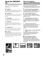 Preview for 82 page of Sony Handycam DCR-TRV40E Operating Instructions Manual