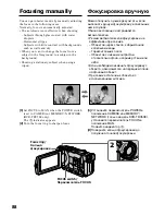 Preview for 88 page of Sony Handycam DCR-TRV40E Operating Instructions Manual