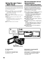 Preview for 90 page of Sony Handycam DCR-TRV40E Operating Instructions Manual