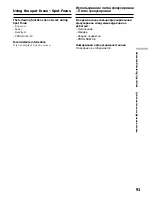 Preview for 91 page of Sony Handycam DCR-TRV40E Operating Instructions Manual