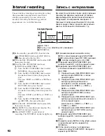 Preview for 92 page of Sony Handycam DCR-TRV40E Operating Instructions Manual