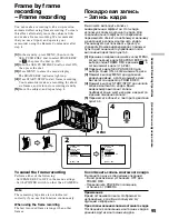 Preview for 95 page of Sony Handycam DCR-TRV40E Operating Instructions Manual