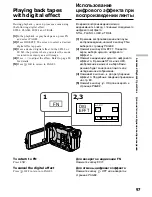 Preview for 97 page of Sony Handycam DCR-TRV40E Operating Instructions Manual