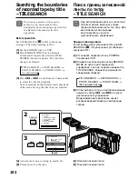 Preview for 102 page of Sony Handycam DCR-TRV40E Operating Instructions Manual