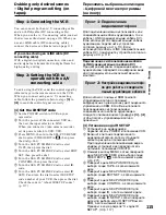 Preview for 115 page of Sony Handycam DCR-TRV40E Operating Instructions Manual