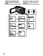 Preview for 116 page of Sony Handycam DCR-TRV40E Operating Instructions Manual