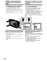 Preview for 118 page of Sony Handycam DCR-TRV40E Operating Instructions Manual