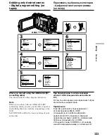 Preview for 121 page of Sony Handycam DCR-TRV40E Operating Instructions Manual