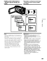 Preview for 123 page of Sony Handycam DCR-TRV40E Operating Instructions Manual