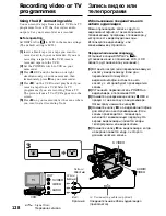 Preview for 128 page of Sony Handycam DCR-TRV40E Operating Instructions Manual