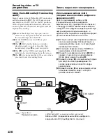 Preview for 130 page of Sony Handycam DCR-TRV40E Operating Instructions Manual