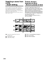 Preview for 132 page of Sony Handycam DCR-TRV40E Operating Instructions Manual