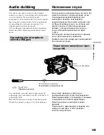 Preview for 135 page of Sony Handycam DCR-TRV40E Operating Instructions Manual