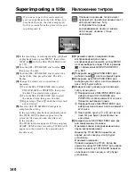 Preview for 140 page of Sony Handycam DCR-TRV40E Operating Instructions Manual