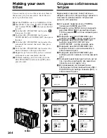 Preview for 144 page of Sony Handycam DCR-TRV40E Operating Instructions Manual