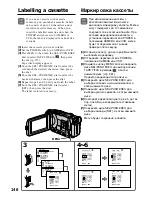 Preview for 146 page of Sony Handycam DCR-TRV40E Operating Instructions Manual