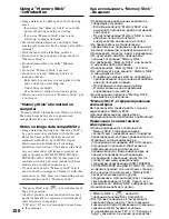 Preview for 150 page of Sony Handycam DCR-TRV40E Operating Instructions Manual