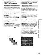 Preview for 163 page of Sony Handycam DCR-TRV40E Operating Instructions Manual